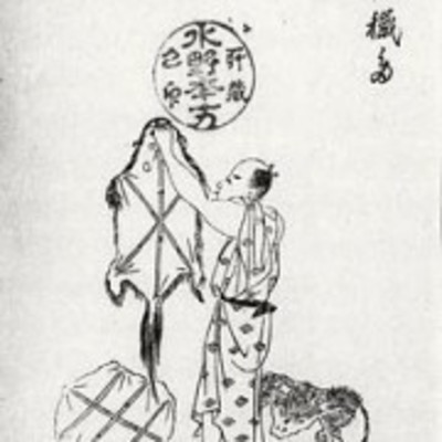 身分制度「えた・ひにん」とは?意味や現在~多い苗字や地域まとめ【穢多非人】のイメージ