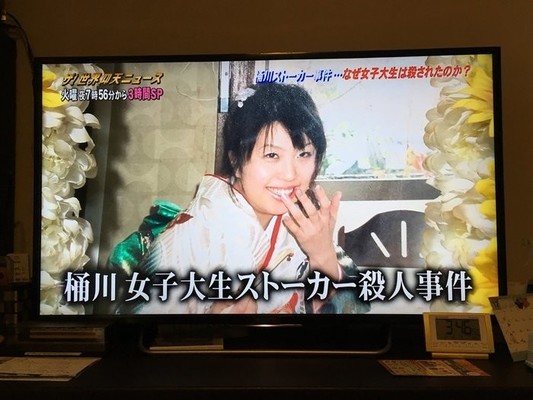 桶川ストーカー殺人事件の詳細|警察の不祥事や虚偽報道・犯人のその後のイメージ