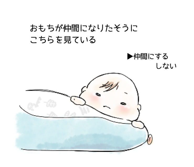 Original